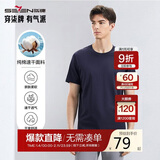 柒牌【全棉速干】男士短袖T恤夏季薄款简约休闲青年圆领上衣