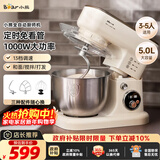 小熊（Bear）厨师机家用和面机揉面机搅面机多功能打蛋器全自动搅拌料理机SJJ-E08G1 5L