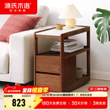 源氏木语 轻奢沙发边柜侧边柜岩板边几角几实木北欧客厅窄移动边桌 橡木胡桃色0.3m边几鱼肚白H00J26