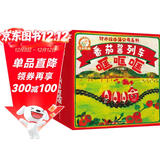 铃木绘本蒲公英系列：番茄酱列车哐哐哐（全30册）4大主题助力0-3岁成长关键期：好习惯养成，想象力启发，社交启蒙，亲近自然