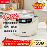 天际（TONZE）电炖锅 隔水炖锅 电炖盅 煲汤锅煮粥炖汤锅 熬粥燕窝养生锅 智能预约 白瓷一锅5胆 GSD-323GC 3.2L
