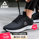 匹克（PEAK）男鞋运动鞋 网面休闲鞋舒适缓震 男士跑步鞋学生秋冬革面鞋子男 黑色/大白（革面） （经典爆款） 41