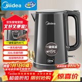 美的（Midea）电热水壶烧水壶自动断电保温一体恒温水壶保温开水壶食品级316L不锈钢智能一键保温热水壶SHE1521