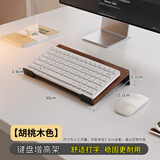 万事佳（WANSHIJIA）键盘托架增高支架台式键盘倾斜支撑架笔记本外接键盘架-1胡桃色