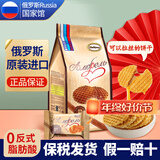 阿孔特拉丝饼干 俄罗斯国家馆进口休闲零食 安布列利瓦夫夹心饼干代早餐 408g*1袋 1袋