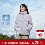 森马（Semir）森马羽绒服女短款立领撞色三防保暖通勤外套24冬新款109724113012