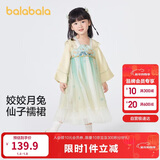 巴拉巴拉童装女童汉服国风连衣裙春秋宝宝襦裙演出服儿童裙子