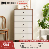 林氏家居收纳柜子储物柜五斗柜卧室柜多用斗柜置物柜客厅家居家具LS187E3 【胡桃木色+白色】五斗柜0.6m 斗柜