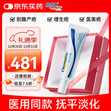 倍舒痕官方进口Dermatix舒痕硅凝胶祛疤膏淡化术后产外伤成人款30g