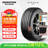普利司通（Bridgestone）汽车轮胎 225/65R17 102V A001 原配雪佛兰探界者