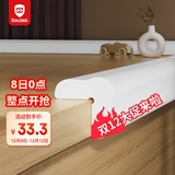 贝得力（BEIDELI）防撞条婴幼儿桌子柜子防撞防磕碰防护条免贴胶加宽加厚L型白色6米