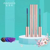 安泽秀（A）黑棕紫蓝彩色睫毛膏7g 细小刷头睫毛膏 黑色