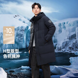 雪中飞秋冬东方简奢风时尚休闲舒适廓形男士“H”版型印花立领连帽羽绒