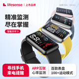 lifesense运动智能手环9测心率血氧睡眠监测智能穿戴手表防水游泳健身跑步长续航运动手环送礼男友女友 【热销款】-手环9黑色-轻薄大屏+健康监测