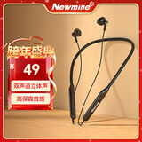 纽曼 (Newmine) NM-SL80无线蓝牙运动通话音乐蓝牙耳机 入耳式 立体声 轻巧佩戴舒适 通用型