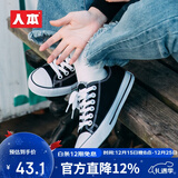 人本帆布鞋女平底运动板鞋经典情侣原宿板鞋 学生韩版校园布鞋 黑色  （女款偏大半码） 38 女款