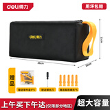 得力（deli）工具包加厚双层电工收纳袋便结实耐用携式工具袋牛津布包