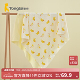 童泰四季新生婴儿宝宝床品用品纯棉抱巾单裹巾襁褓巾盖毯2件装 黄色B款 84x84cm