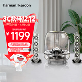 哈曼卡顿 SoundSticks 3 水晶三代 室内多媒体桌面电脑有线音箱低音炮 环绕立体声 赠送蓝牙接收器