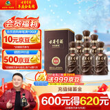 古井贡酒 年份原浆献礼 浓香型白酒 50度 500ml*6瓶 整箱装