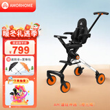 AMORHOME遛娃神器婴儿推车儿童手推车轻便可折叠高景观宝宝小推车溜娃神车 橙光橘 轻便折叠-带伞