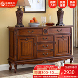 华胥美邦（Hua Xu Mei Bang） 餐边柜 美式 实木玄关柜 欧式复古餐边柜厨房边柜碗碟 樱桃色餐边柜【160*40*90CM】