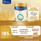 美素佳儿（Friso）皇家婴儿配方奶粉1段（0-6个月婴儿适用）400克 乳铁蛋白 新国标