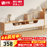 舒歌电视柜实木落地茶几组合小户型客厅抽屉电视机组合柜电视柜全实木 1.4米 白色 电视柜