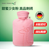 HUGO FROSCH德国暖蛙热水袋注水暖水袋暖手宝女生被窝用加厚防爆2025新款热敷