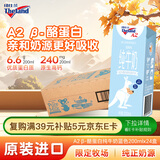 纽仕兰儿童成长A2纯牛奶A2β-酪蛋白原生高钙100%生牛乳200ml*24蓝新年