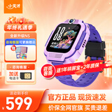 小天才电话手表N5/Q3/U3/N3/Q2A 官方旗舰正品 视频通话 GPS定位 可插卡儿童电话手表 智能学生手表 【Q2A升级款】N5 罗兰紫 【咨询送电话卡】