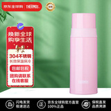 膳魔师 THERMOS 不锈钢真空保温杯 FFM-351-LPK 350ml
