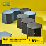 宜家（IKEA）KJUGE凯尤吉带储物矮凳客厅茶几凳简约换鞋凳带储物 深灰色