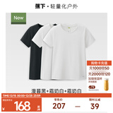 蕉下（beneunder）正肩棉质短袖T恤女士25新款轻薄透气休闲百搭圆领上衣女GP930 【3件装】漫暮黑+霜奶白*2 M