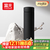 富光保温杯304不锈钢茶杯真空商务杯男女士学生大容量水杯子京东限定