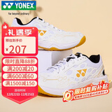 尤尼克斯YONEX羽毛球鞋yy入门级训练减震动力垫男女SHB101CR 白/金37码