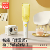 好孩子（gb）吸发理发器儿童智能理发器婴儿宝宝剃头器新生儿剪发电推子