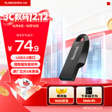 闪迪（SanDisk）128GB USB3.2 U盘 CZ550黑色 读速100MB/s 安全加密 数据恢复 学习办公电脑车载 高速大容量优盘