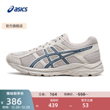 亚瑟士ASICS男鞋缓冲透气跑步鞋运动鞋网面回弹跑鞋GEL-CONTEND 4 灰色/深蓝色 42.5