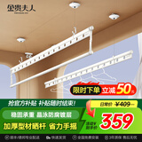 金贵夫人阳台手摇晾衣架家用升降晾衣杆室内手动晒衣架晒被子凉衣架晒衣服 2.4米白【10个衣架+免费安装】