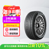 佳通轮胎GITI 轮胎205/55R16 91H GitiSynergy H2 适配 速腾/帝豪GL/朗逸
