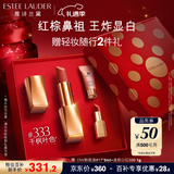 雅诗兰黛绒雾哑光唇膏333#干枫叶色显白口红礼盒化妆品礼盒圣诞礼物