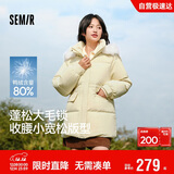 森马（Semir）森马羽绒服女中长款大毛领24冬新款工装风保暖外套109724113016