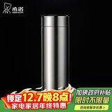 希诺（heenoor）抗菌保温杯316L不锈钢茶杯带滤网商务车载水杯XN-9606K本色 480mL