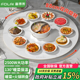 富得莱 饭菜保温板 加热菜板 暖菜板2025新款 圆形家用智能多功能带火锅电磁炉 自动恒温餐桌旋转盘神器 语音白88cm电动旋转电磁炉火锅