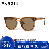 帕森（PARZIN）太阳镜女 复古方框眼镜男女通用潮流开车驾驶墨镜男 PZ91637