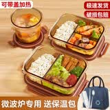 欣美雅（xinmeiya）保温饭盒可微波炉加热学生上班族带饭餐盒专用碗便当盒玻璃保鲜盒 大长两格+汤碗+保温包+餐具 【学生上班族专用-可微波加热】
