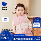 迷你巴拉【绒绒衣】冬新款男女童双面暖马甲可爱保暖毛绒背心 粉红60033 90