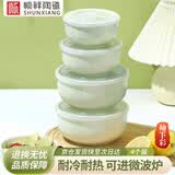 顺祥保鲜碗4个装上班带饭陶瓷碗家用保鲜便当碗可进微波炉餐具