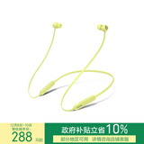 beats Flex 蓝牙无线 入耳式手机耳机  颈挂式耳机 带麦可通话 柚子黄
